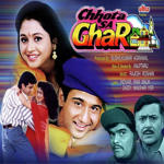 Chhota Sa Ghar (1996) Mp3 Songs